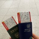 천성산 짐엔스파 | 04.05 ~ 04.09 여자 둘이서 4월 푸꾸옥 3박 5일 (더쉘리조트, 톰하우스, 서울스파, 미스티엔 발마사지...