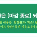 웅천제림의원 이미지