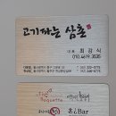 골드헤어라인
