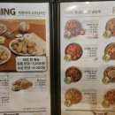 오븐마루의정부