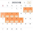 오리역 이미지