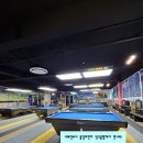 다빈치당구장 이미지