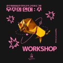 명작아트 이미지
