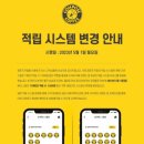 컴포즈커피화정점