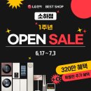 소하샵