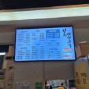 남도한식부페 | 온누리상품권 사용가능! 용인 남도 생선구이🐟 (점심특선,주차정보)