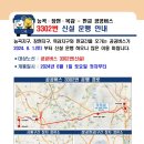 시흥영업소 이미지