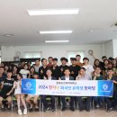 충북보건과학대학교 미래교육관
