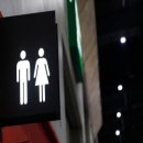 소리근린공원 공중화장실 이미지