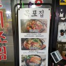 미식집 이미지