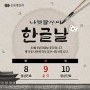 여수신세계안과