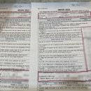 목감연세내과의원 이미지