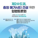 세민의원 이미지