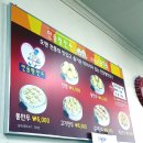 명성왕만두 | 대전 최고 만두 맛집 후기와 소개. 인동왕만두 출장혼밥 가능