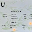 질러스타노래타운송탄점