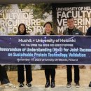 기능성머쉬 이미지