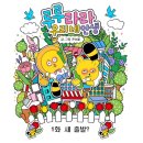 쿡캣 | 23년 07월 06일: 나 오늘 카드 고객센터 전화함 ㅋ
