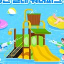 키즈짐 네이버블로그