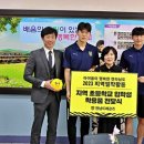 제철초등학교 이미지