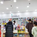 애비뉴퍼스트약국 이미지