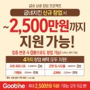 신아호텔 | 삼칠갈비 모란직영점, '비싸게 한 번'보다 '부담 없이 여러 번' 가성비 끝판왕 [ 신아일보 강동완 기자 ]