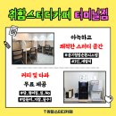 세븐일레븐(버스터미널점) 이미지