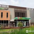 우포늪생태관 이미지