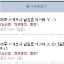 북동농원 이미지