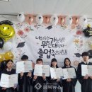충주 신니중 충북뉴스
