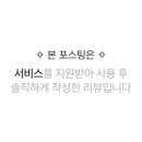더크린홈케어 네이버블로그