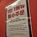 가가국밥 | 부산해운대국밥맛집 수변최고돼지국밥 내돈내산 후기