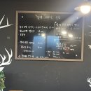 그리니제주 | 제주 평대 대수굴 식당 <성게 보말 미역국 &amp; 고등어 구이>