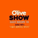 셰프메이트