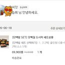 무서븐 알고리즘 (feat.내 점심) 이미지