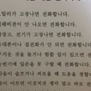 물한리경로당 이미지