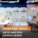 제기46 | [동대문구보일러설치]가족소개로두번째찾아오신고객님/나비엔NCB553-27K 구독설치후기