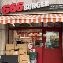 666버거 안양점 | 안양 수제버거 666버거 안양점 (햄버거 메뉴, 배달, 주차)