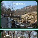 도봉산 회룡사 이미지