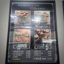 나능이능이백숙평택점 | 태안 백숙 맛집 추천 | 삼계탕 잘하는집 나능이능이버섯백숙 몸보신 제대로