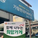 가람현대카써비스 이미지