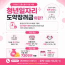 아이피시