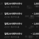 일죽24시레저사우나 네이버블로그