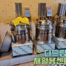 가야재활용센타 이미지