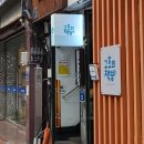 씨엔비제과