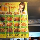 케이치킨호프 이미지