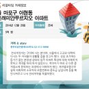 애오개공인중개사사무소 이미지