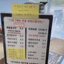 상상해물칼국수포항흥해점 | 상상 해물칼국수 포항흥해점|포항칼국수[내돈내산]