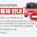 시민로사거리약국