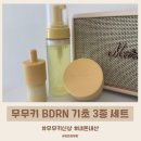 스킨바나나 | 무무키 허니바나나 BDRN 기초 3종 내돈내산｜팩트 맛집 스킨케어도 대박