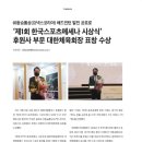 (주)동승통상 이미지